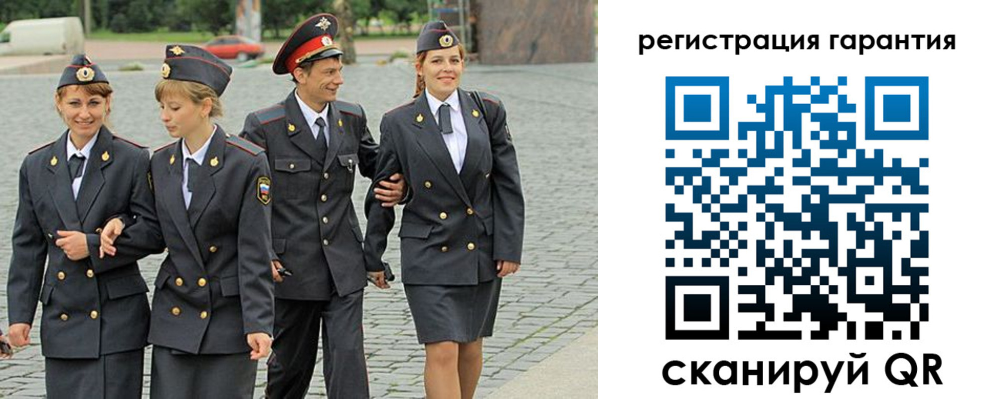 временная регистрация поиск в Апрелевке