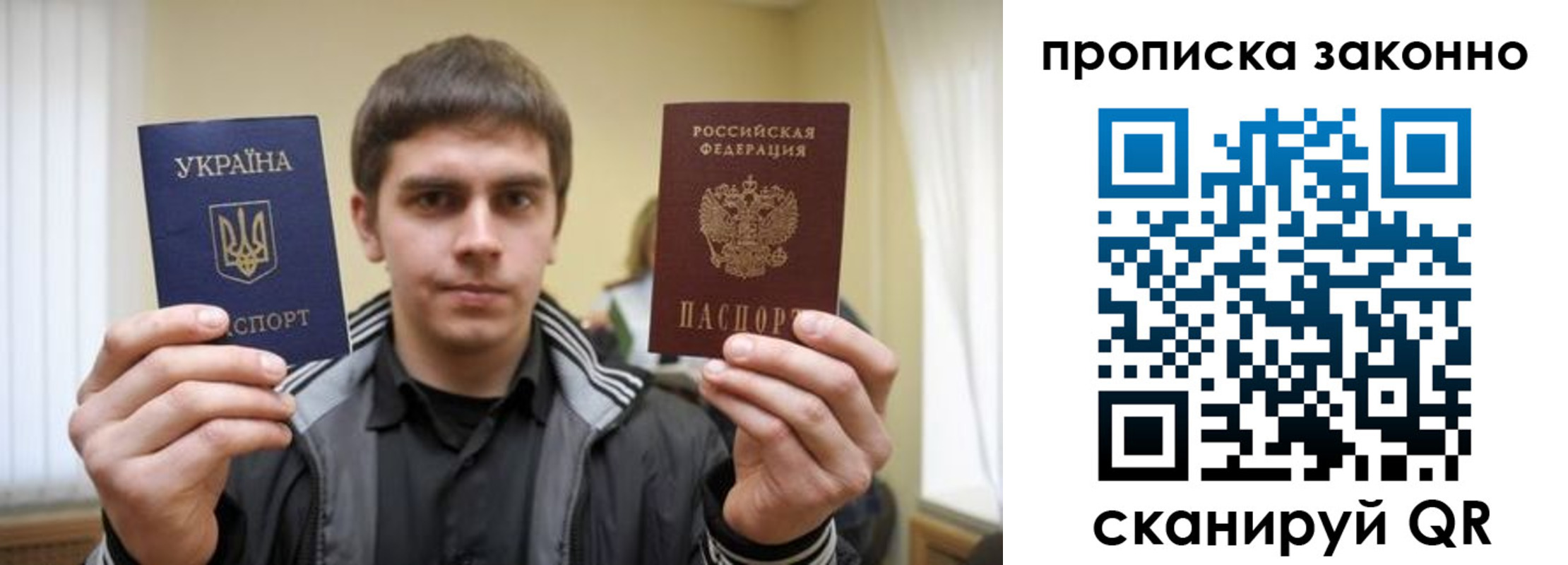 временная регистрация 2025 в Апрелевке