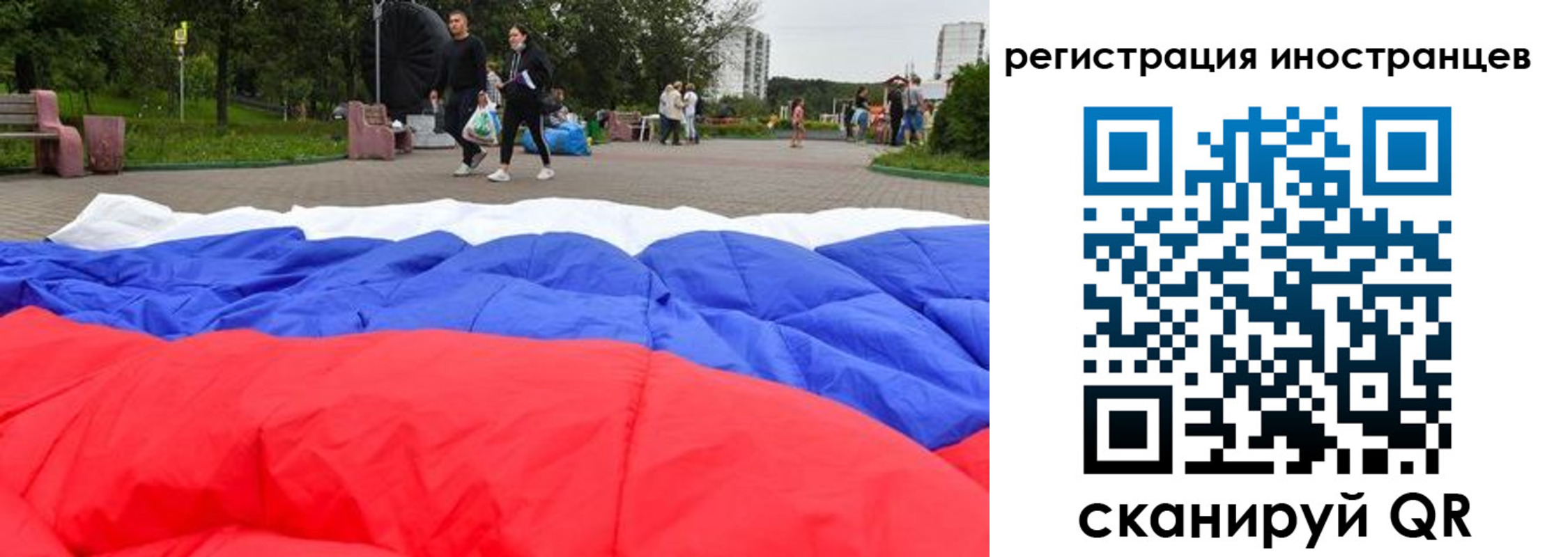 прописка для кредита в Апрелевке