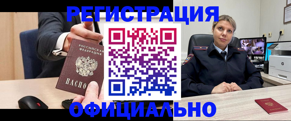 временная регистрация госуслуги в Апрелевке